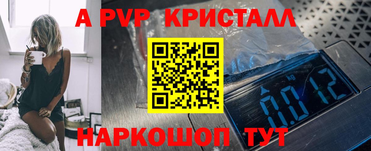 Альфа ПВП VHQ  Вход с VPN  Моздок  A PVP VHQ  Alfa_PVP  А ПВП СК КРИС 