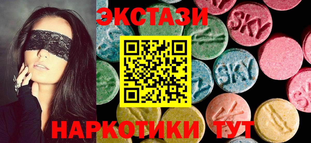 Ecstasy louis Vuitton Моздок