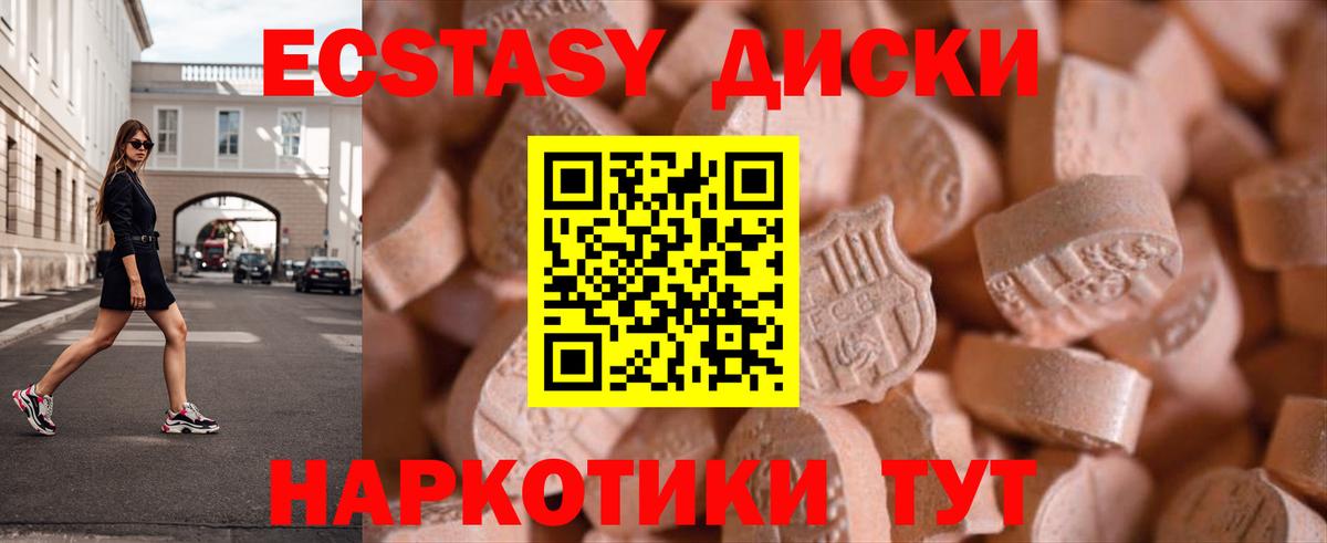 Ecstasy Punisher  кракен ССЫЛКА  Моздок  ЭКСТАЗИ 280мг  Вход с VPN  Экстази 