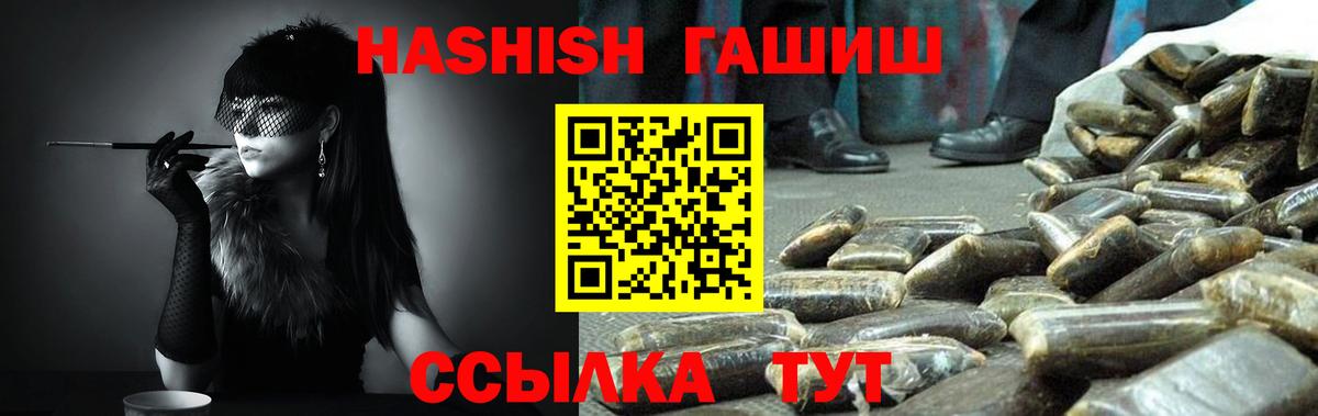 Моздок  наркотики  Вход с VPN  ГАШИШ hashish  Гашиш индика сатива 