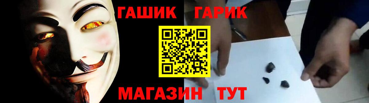 ГАШ  Моздок  Мефедрон   COCAIN  ГАШИШ  Вход с VPN  Марихуана 