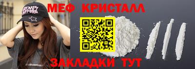 круглые Кандалакша