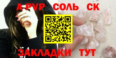 спиды Изобильный