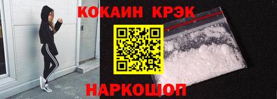 круглые Кандалакша