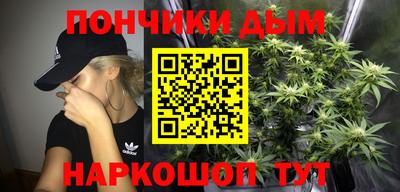 гашиш Ипатово