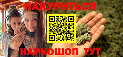гашиш Ипатово