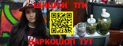 гашиш Ипатово