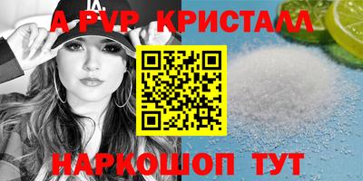 круглые Кандалакша