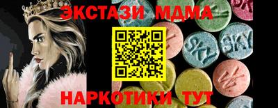 гашиш Ипатово