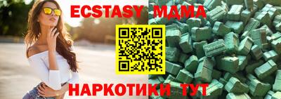 гашиш Ипатово