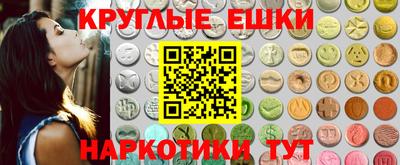 гашиш Ипатово