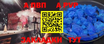 бутират Камышлов