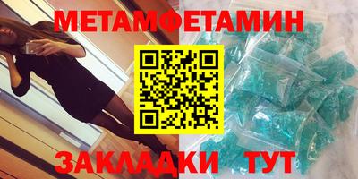 бутират Камышлов