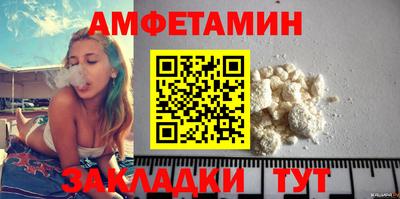 гашиш Ипатово