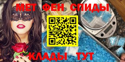 гашиш Ипатово