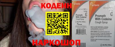 бутират Камышлов