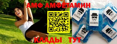 круглые Кандалакша