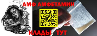 спиды Изобильный