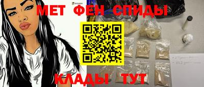 спиды Изобильный