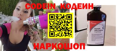 спиды Изобильный
