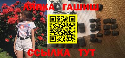 бутират Камышлов