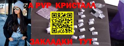 бутират Камышлов