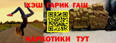 гашиш Ипатово