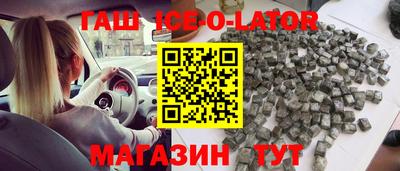 бутират Камышлов