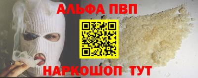 apvp Ирбит