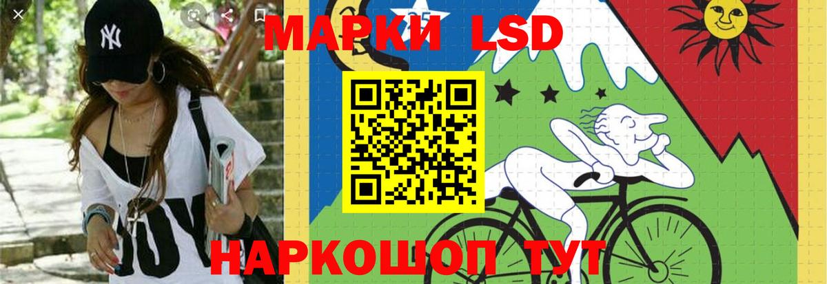 LSD-25 экстази кислота  Вход с VPN  Моздок 
