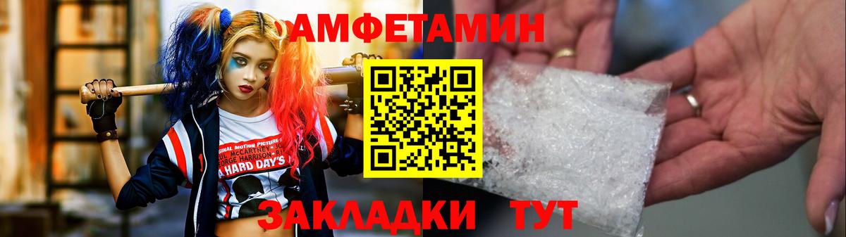 Метамфетамин Декстрометамфетамин 99.9% Моздок