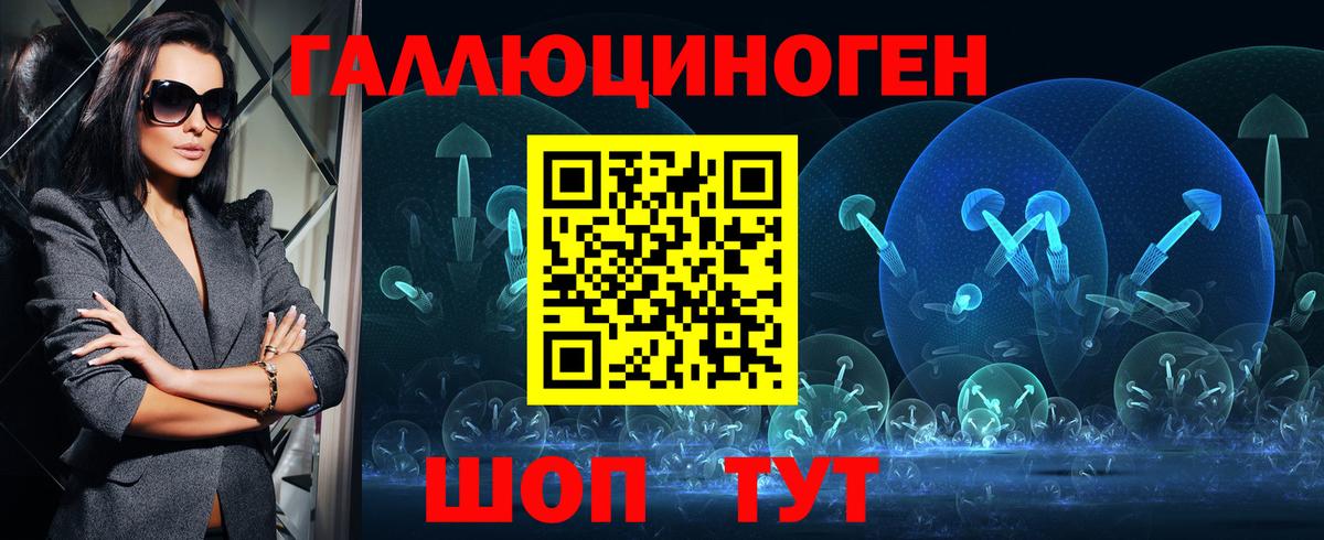 цена наркотик  Вход с VPN  Галлюциногенные грибы мицелий  Моздок  Галлюциногенные грибы Magic Shrooms 