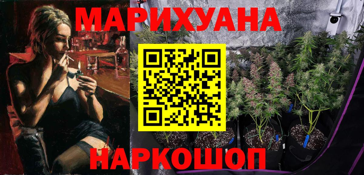 Канабис MAZAR  Бошки марихуана SATIVA & INDICA  Бошки Шишки марихуана  Вход с VPN  Моздок 